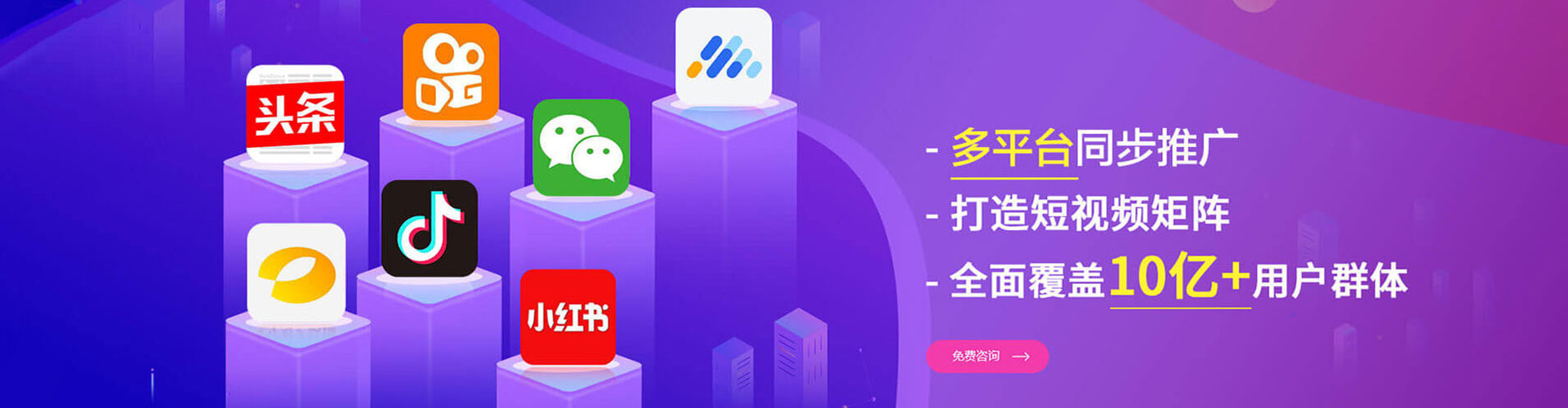 赤壁快手信息流