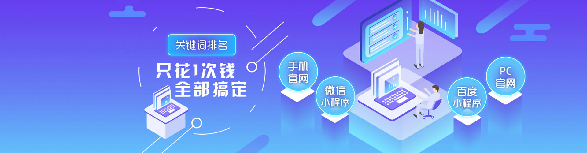 赤壁百度竞价代理