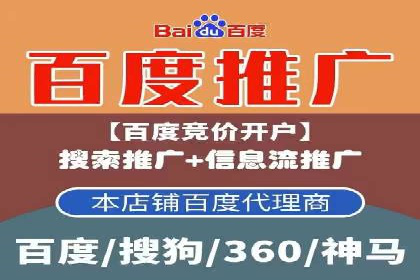 信息流广告投放策略实战技巧解析